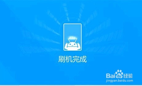 联想X2-CU 升级更新失败 变砖救砖教程