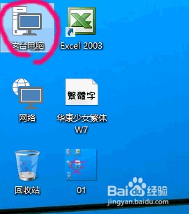 win10怎么安装字体