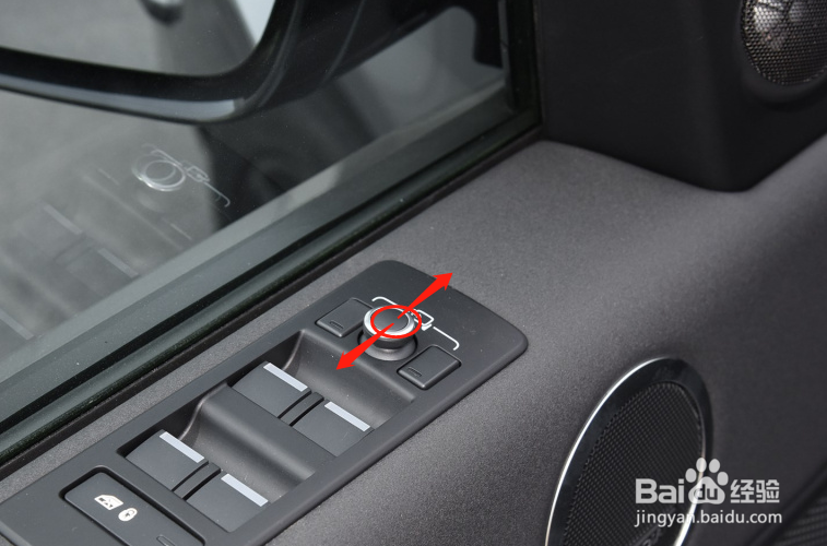 路虎发现汽车后视镜调节方法
