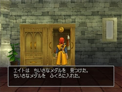 《勇者斗恶龙8》小徽章收集图文攻略 51～55