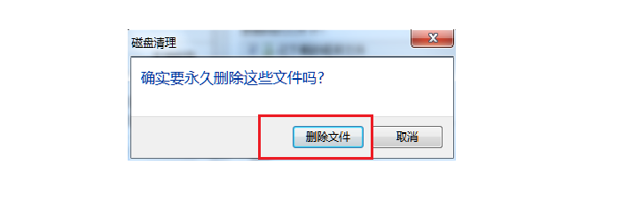 电脑怎么优化开机速度