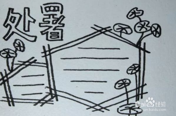 处暑手抄报三年级