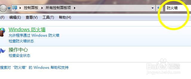 音频文件怎么转码