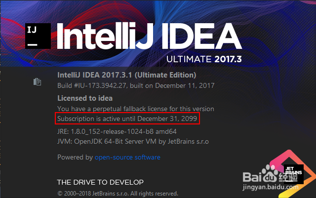 IntelliJ IDEA激活