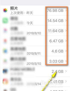 更新了ios14手机变卡