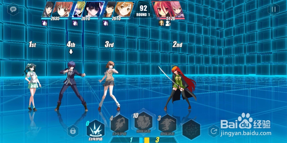 电击文库零境试炼4-3规避爆发3星的通关攻略