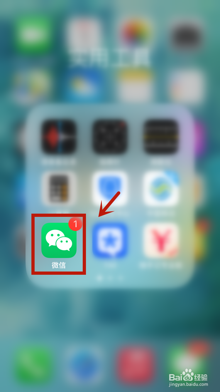 微信发图片模糊怎么办