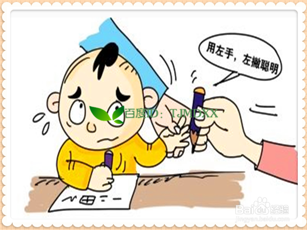 如何慢慢矫正左撇子