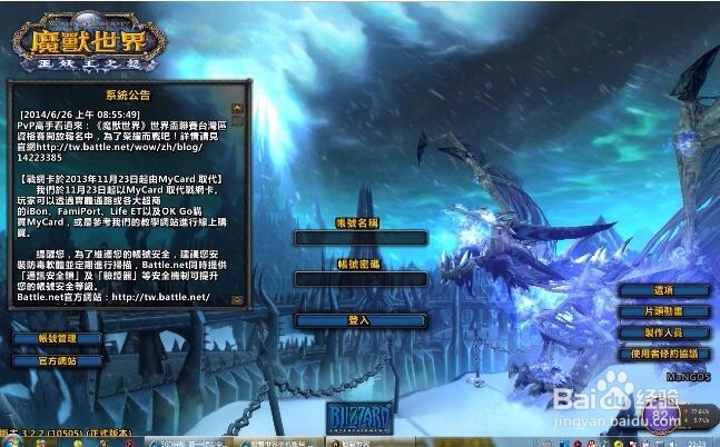 贝克洛克的门怎么进去