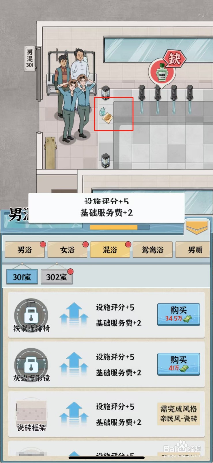 浴场之王牛奶面包怎么购买