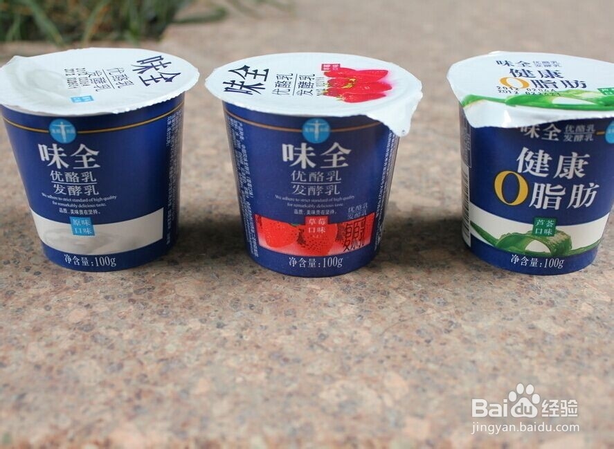 空腹不要喝酸奶