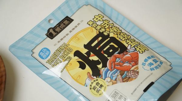 盐焗波士顿龙虾