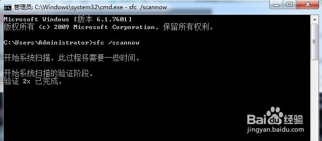 Windows找不到文件 rundll32.exe