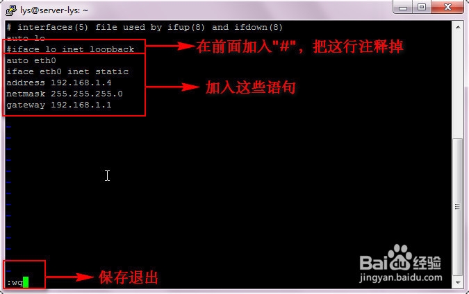 Ubuntu 14.04--IP和DNS、安装五笔输入法和flash