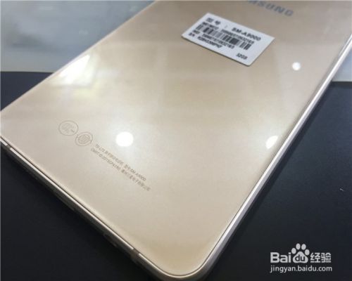 三星 Galaxy A9手机开箱试用