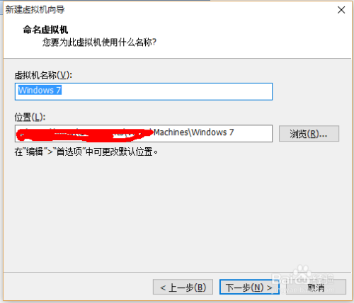 VMware Workstation 12 配置虚拟机