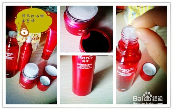 护肤养颜全攻略