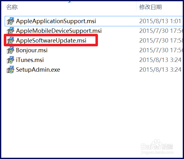 iTunes安装不了显示：指定的账户已存在