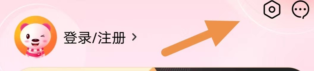 孩子王如何查看赏个好评