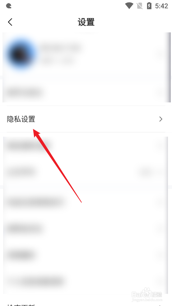 摩托范APP怎么开启个性化推荐
