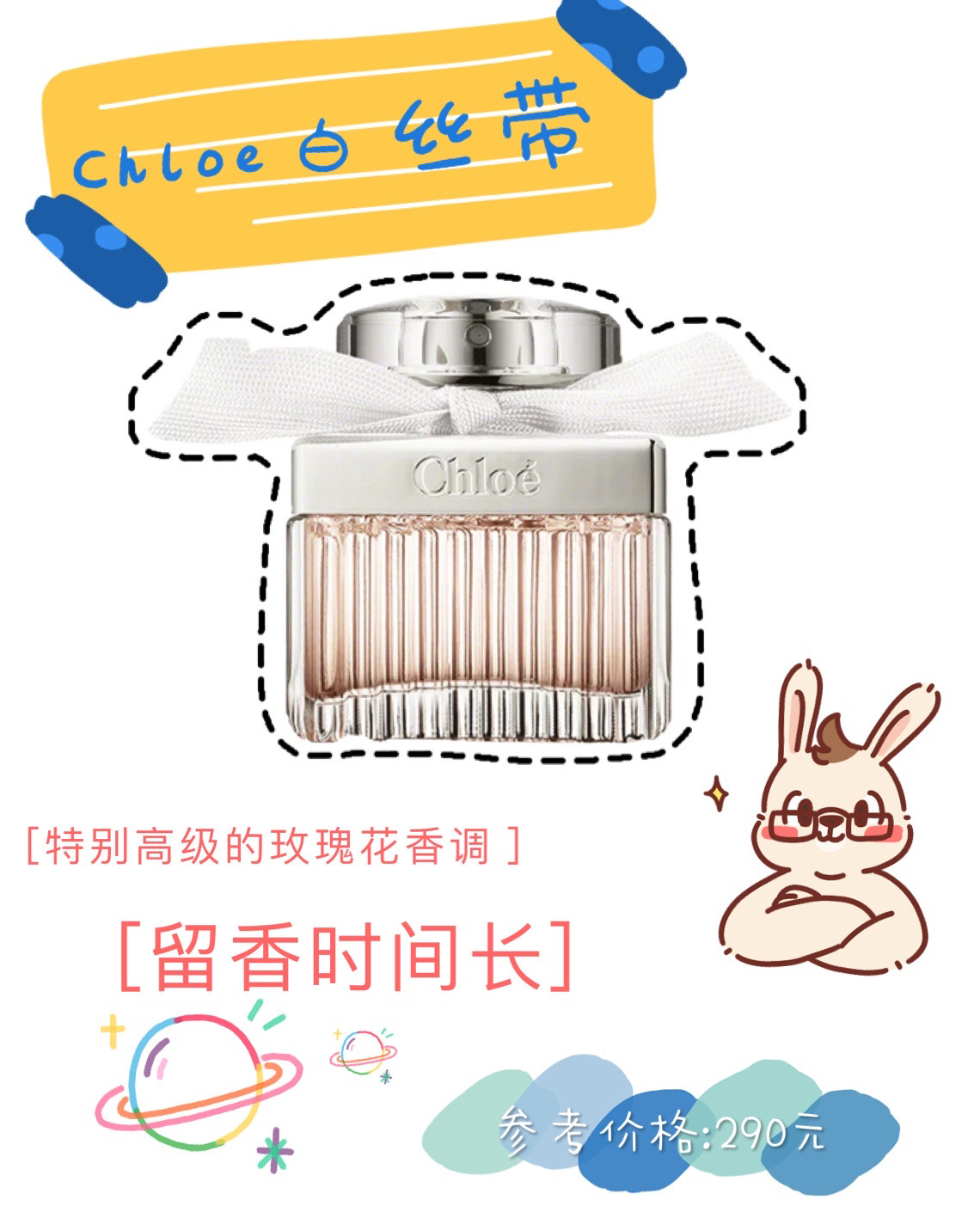 香妃的香是体香吗？拥有体香很难吗？