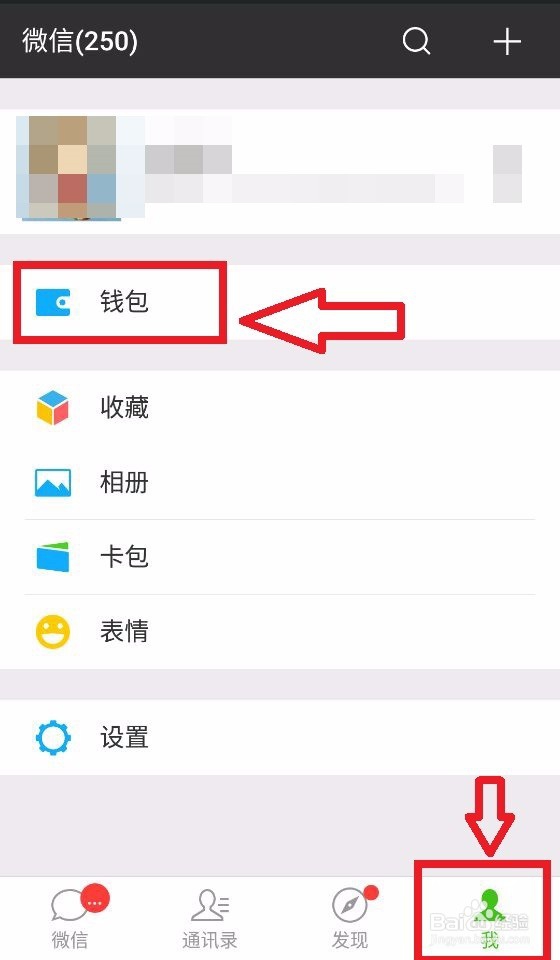 无需手动付款！教你如何设置滴滴出行免密支付！