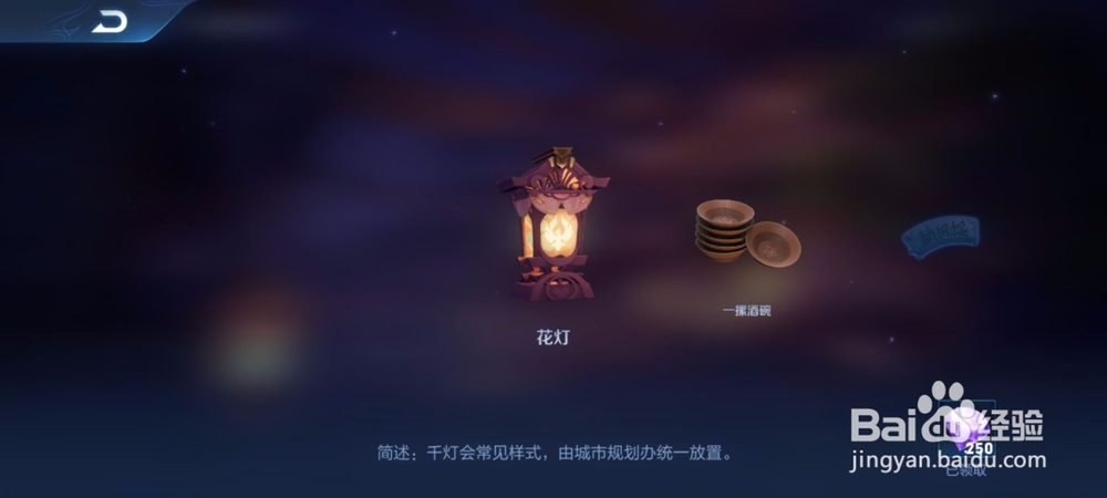 王者荣耀S17赛季快速获得钻石怎么赚钻石快