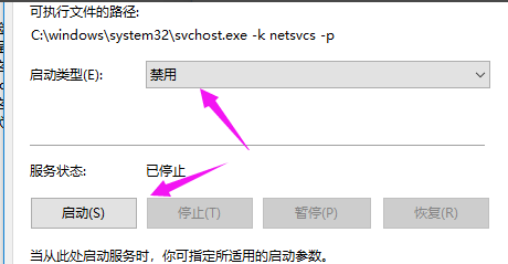 Win10系统重置卡住了怎么办