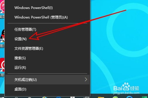 Windows10系统怎么样启用文件和打印共享