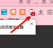 iphone6抢购神器怎么用 iphone6 plus抢购