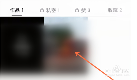 快手浏览记录权限怎么设置