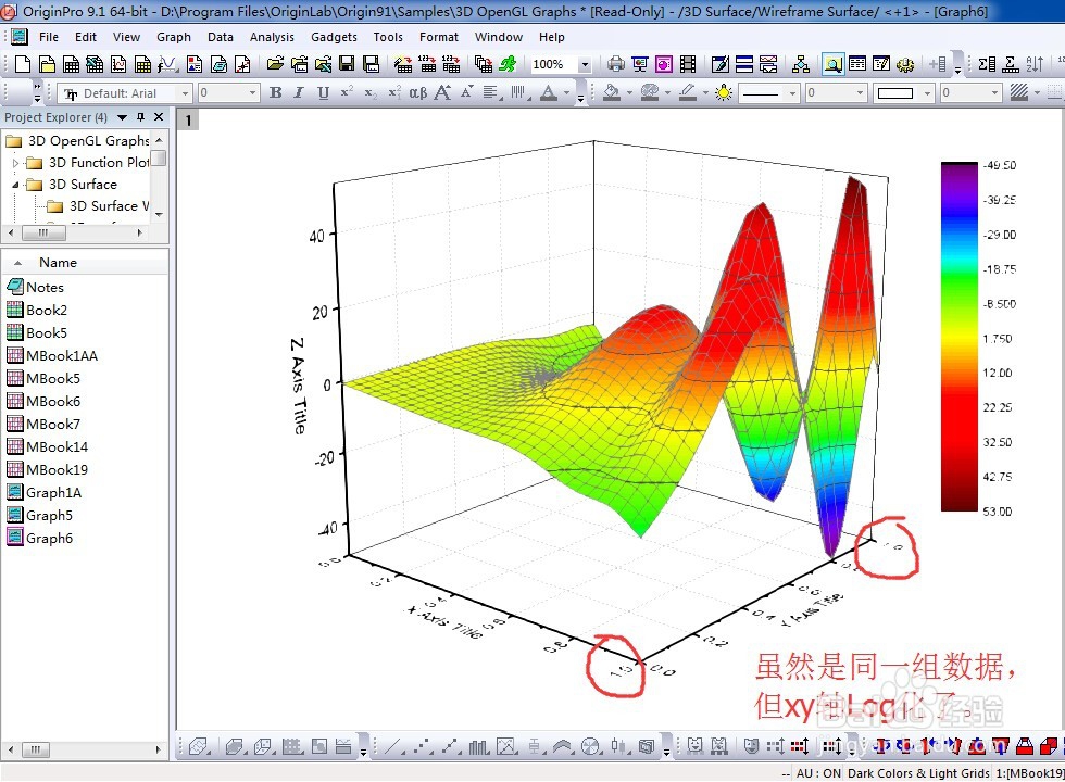 Origin三维图形绘制(2)三维数据转换