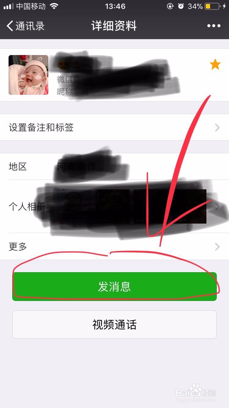 与父母的之间有代沟，我们可以架起一座桥梁