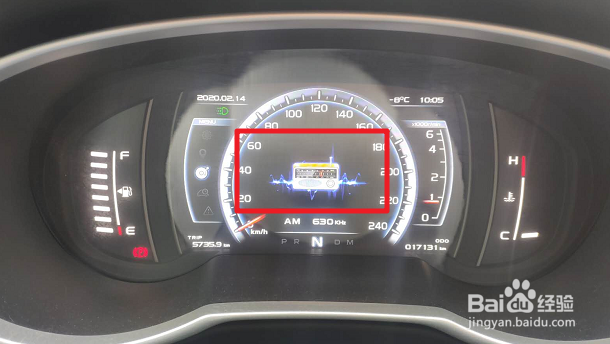 汽车收音机关闭的步骤