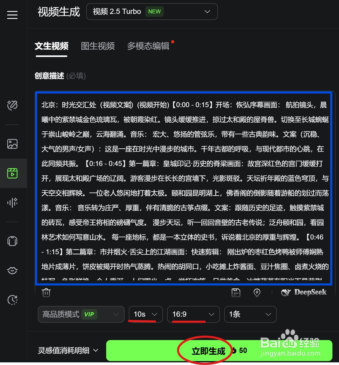 用