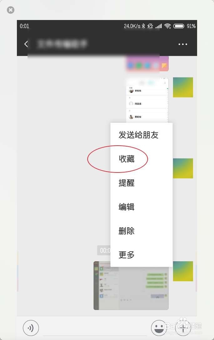 如何把图片从电脑传到小米手机上