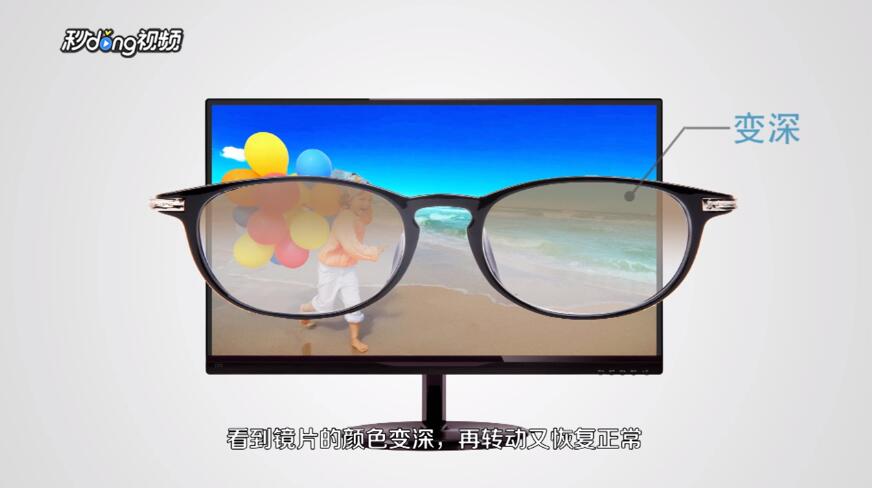 怎么辨别好的偏光镜