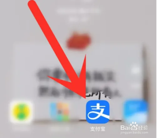 在哪里查看支付宝的公益时长