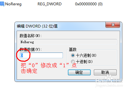 如何解决office2010中word总是出现配置进度框