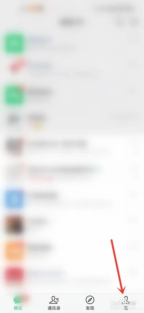 微信好友状态怎么全屏显示