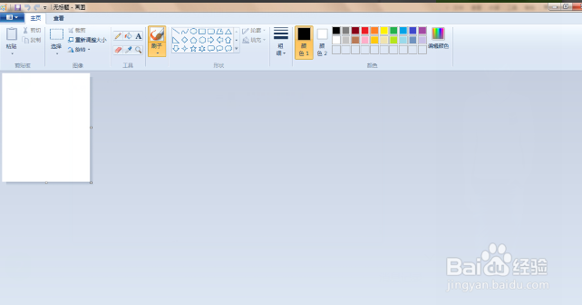 windows7笔记本中附件的几大特性