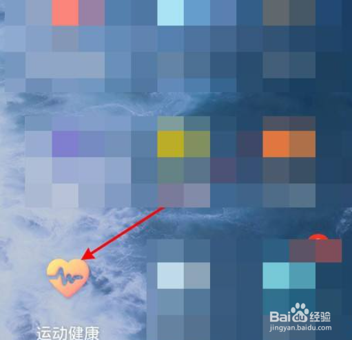 华为手环怎么连接vivo手机