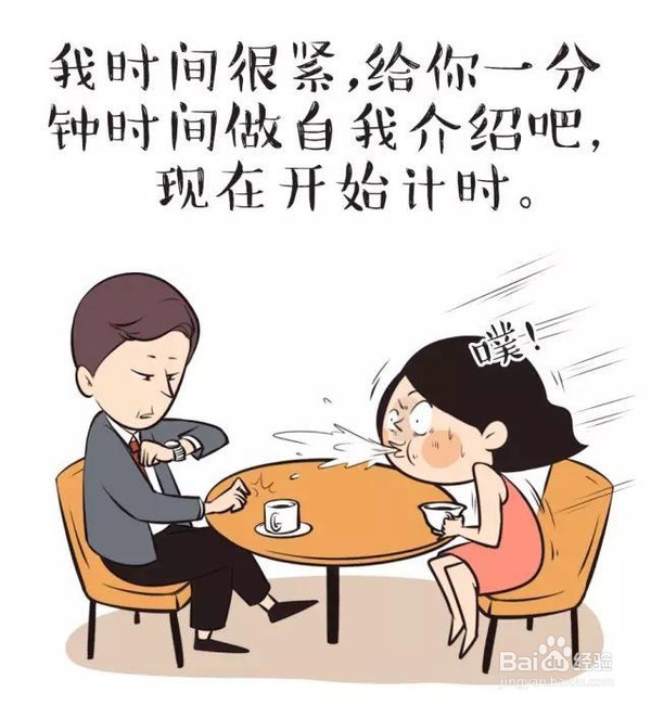 相亲要不要化妆，要怎么打扮