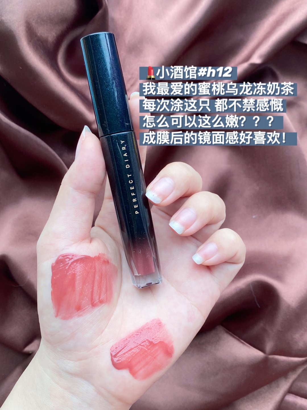 8支秋冬平价奶茶色口红!涂上就被问色号