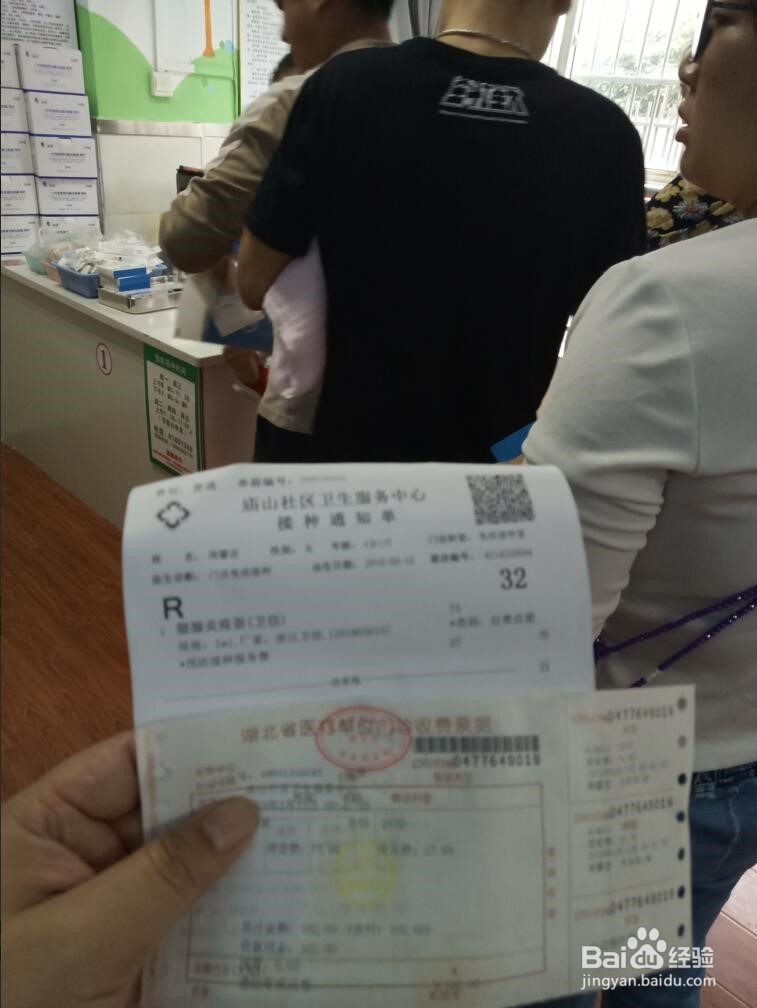 打预防针接种疫苗流程和孩子打针哭闹的解决办法