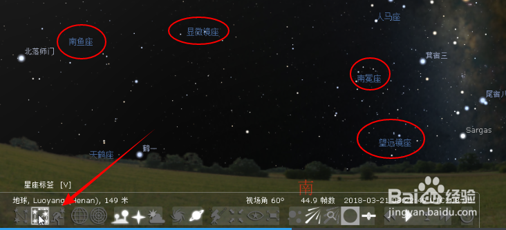 Stellarium（虚拟天文馆）怎么用？视频详解