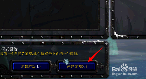 魔兽争霸3，dota怎么换地图