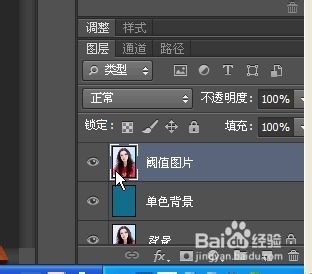 利用阈值和正片叠底图层模式制作波普风格