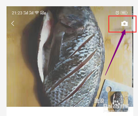 微信发查看全文的段子的方法