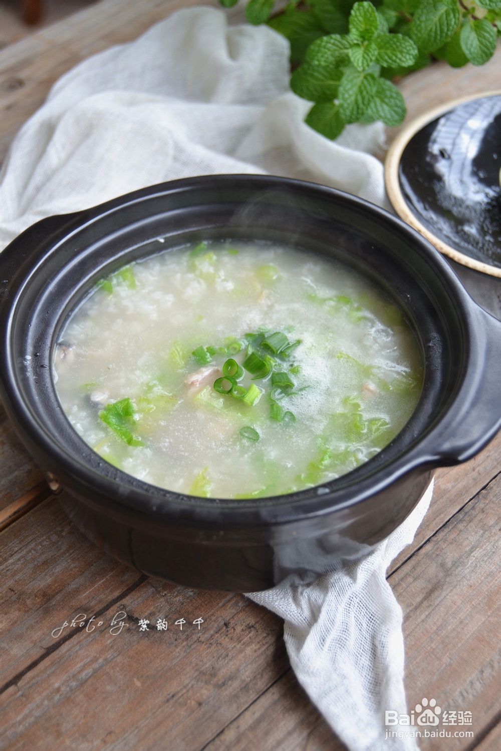 营养靓粥——鱼骨粥